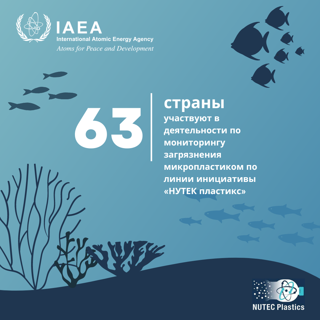nutec_anniversary_graphics1-ru.png